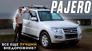 УСПЕЛИ ПРИВЕЗТИ MITSUBISHI PAJERO 3.2 ЛИТРА❗️ ПОСЛЕДНЕЕ ПОКОЛЕНИЕ ВНЕДОРОЖНИКА! ОБЗОР 2023