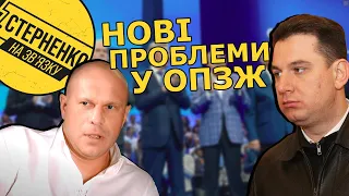 Вони дурять Донбас! – член ОПЗЖ пішов проти партії. А у Киви забирають мільйон з жомової ями