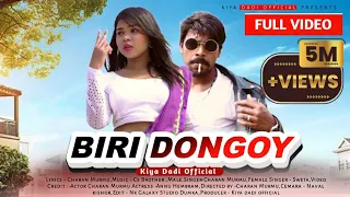 BIRI DONGOY||NEW SANTHALI VIDEO SONG 2024||CHARAN||ANNU HEMBRAM||SWETA||NEW SANTHALI VIDEO