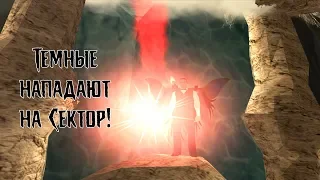 Битва за эфир в GTA SAMP SEKTOR! Часть 2 - теперь за Тёмных!