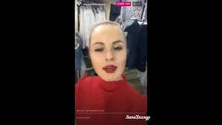 Александра Харитонова в прямом эфире Instagram 13 02 2017 ДОМ2 НОВОСТИ