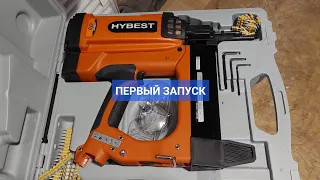 hybest gsr40 первый пуск,  обзор мысли по теме.