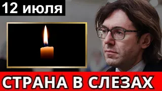 🔥Врачи не спасли 🔥Сразу двое в один день 🔥 СКОРБИМ 🔥