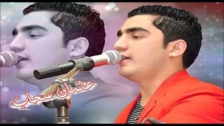 Usman Sahaab  2017 Amadanem Nasmesha