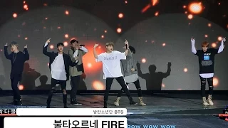 방탄소년단 BTS[4K직캠]불타오르네 FIRE@20160930 Rock Music