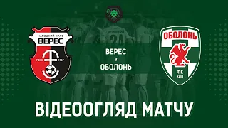 16 тур. "Верес" - "Оболонь" - 1:0! ВІДЕОогляд матчу