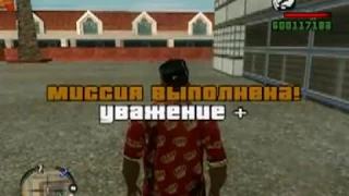 Gta san Andreas B 13 Nfs 2011 Прохождение мода серия 18