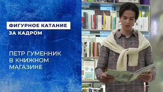 "Эта картина, какой бы она ни была, станет для Дориана зримым символом совести"