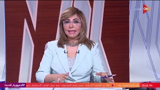 مبادرة أمريكية لوقف إطلاق النار في غزة.. ولقاء مع وزير التموين.. حلقة اليوم السبت 1 يونيو 2024