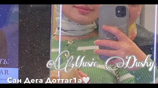 Мадина Домбаева—Хьо санна йолу Доттаг1а хила хьакъ ярий те со?!💚(2021new)