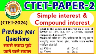 Simple Interest & Compound Interest Questions CTET Paper 2 | Previous year Questions CTET paper 2