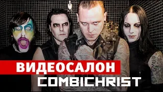 Видеосалон 97 Combichrist смотрят клипы Киркорова, Пурген, Ноль, Factoreal, Strong Product