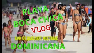 DOMINICANA: BOCA CHICA BEACH |||  PLAYA BOCA CHICA ||| ПЛЯЖ БОКА ЧИКА