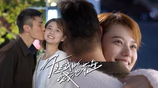 Shu Wenbo caught the stalker and confessed his love to Xiaoxia at the door of the police station💓