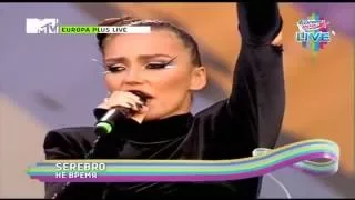 Серебро - Не время (Europa Plus Live 2011) HD