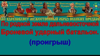 ТРИ ТАНКИСТА караоке слова песня ПЕСНИ ВОЙНЫ ПЕСНИ ПОБЕДЫ минусовка