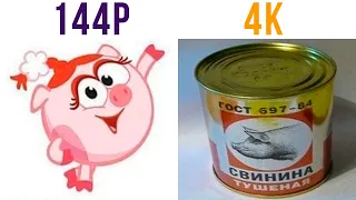 НЮША В 4К))) Приколы | Мемозг 721