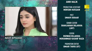 Main Agar Chup Hoon - Episode 76 Teaser - 4th February 2021 - HAR PAL GEO