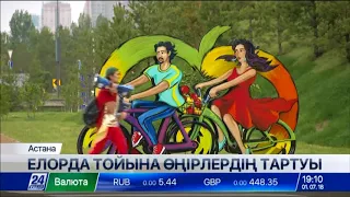Елбасы Астананың 20 жылдығына арналған өңірлердің тартуын аралады