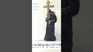 Великий прокимен в Великий пост/Знаменный распев/The First Great Prokeimenon of Lent/Znamenny chant