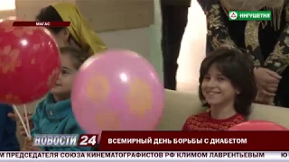 Сахарный диабет - эпидемия 21 века!