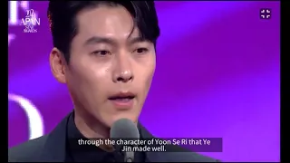 Hyun Bin Thanking Girlfriend Son Ye Jin During APAN Star Award Speech