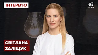 Про ціни на газ і "Північний потік-2": "Перехресний допит" з радницею голови "Нафтогазу" Заліщук