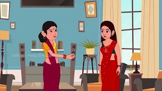 देवरानी और जेठानी का प्यार 👈cartoon video funny