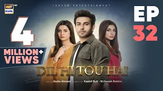 Dil Hi Tou Hai Episode 32 | 8 November 2023 (Eng Sub) ARY Digital Drama