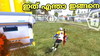 എല്ലാം പെട്ടന്നായിരുന്നു 🤬 BUG FIRE 😭 || Garena Free Fire India Malayalam