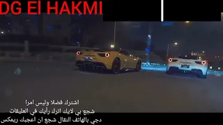 profit za3im xslowingx hakmi remix mizan cha3bi top 🎧دج بالهاتف النقال 😔