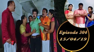 Kalyana Veedu | Tamil Serial | Episode 304 | 15/04/19 |Sun Tv |Thiru Tv