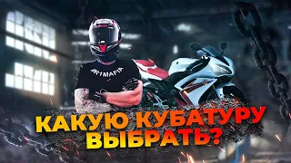 СКОЛЬКО КУБОВ 🎲 выбрать первосезоннику?