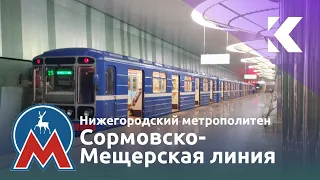 Нижегородский метрополитен: поездка по Сормовско-Мещерской линии на 81-717/714 "Номерной"