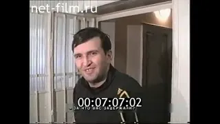 Дорожный патруль Выпуск от 15/04/01 (2001)