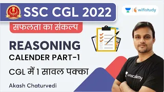 CALENDAR | PART-1 (CGL में 1 सावल पक्का) | Reasoning | SSC CGL 2022 | Akash Chaturvedi