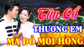 THẸN THÙNG MẮC CỠ Với Tân Cổ Giao Duyên Hơi Dài Nhất Miền Tây 2023 - Tân Cổ Miền Tây Hay Ngất Ngây