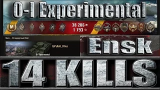 14 фрагов за бой O-I Experimental. Энск - лучший бой O-I Experimental World of Tanks.