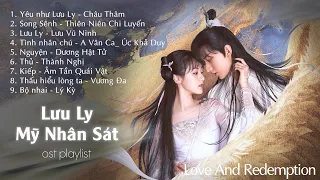 [playlist] Full OST Lưu Ly Mỹ Nhân Sát | Love And Redemption OST | Thành Nghị, Viên Băng Nghiên