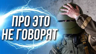 Негласные правила в страйкболе 2.0