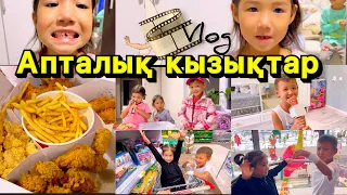 Vlog🎞️🎬Отбасымыздағы қызықтар🤩🤪😁