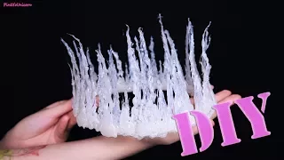 DIY КОРОНА ДЛЯ СНЕЖНОЙ КОРОЛЕВЫ | DIY ICE QUEEN CROWN