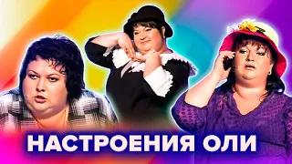 КВН. Все настроения Картунковой. Часть 1