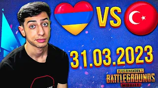 Վերջին Պարապմունքը Վաղվա ՏՈՒՌՆԻՐԻ😈 🇦🇲❤️VS 🇹🇷  " Լիքը Կլասիկ + INVICTUS 🤩 / PUBG MOBILE ARMENIA