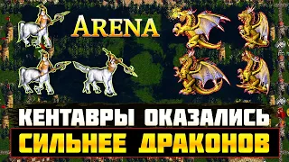 КЕНТАВР ОКАЗАЛСЯ СИЛЬНЕЕ ВСЕХ? НОВАЯ АРЕНА SKILLTEST [Heroes 3 - SkillTest]