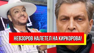 Киркоров перешел черту! Невзоров высмеял: "исключительный дурак" – цинизм зашкаливает!