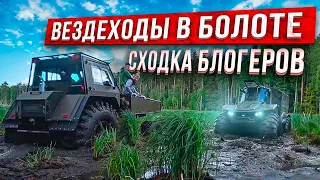 All-terrain vehicle races in the swamps of St. Petersburg! Everyone is stuck except