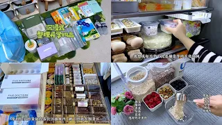 [生活日常VLOG&ASMR]  🧡🧡#45 跟着宝妈学习生活 - 沉浸式生活 - 不同食材分装的方法 + 一周高效备餐 + 沉浸式整理开学物品｜Douyin