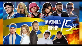 Музика війни 2022. Alex Caspian Guest Mix. Найкращі українські ремікси. Ukraine Dancing. Випуск #238