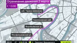 Эстафета Паралимпийского огня в Москве (Москва 24)